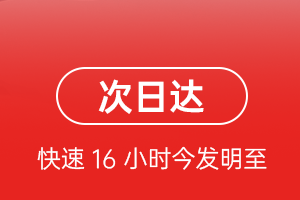 甘孜康定机场货运航空货运 航空货运